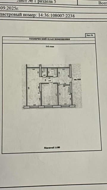 3 комн., 53 м², КПД, ДСК 4