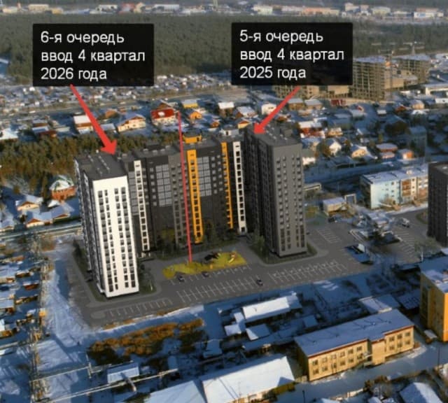 2 комн., 45 м², Монолитно-каркасный 4