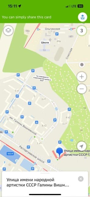 Студия, 25 м², Инд. планировка 6