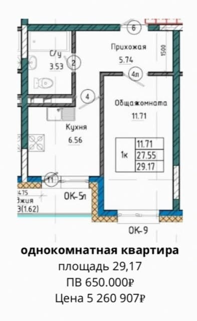 1 комн., Монолитно-каркасный, Областная больница, рынок "Манньыаттаах" 2