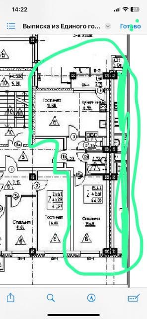 2 комн., Блочный, Улус 8