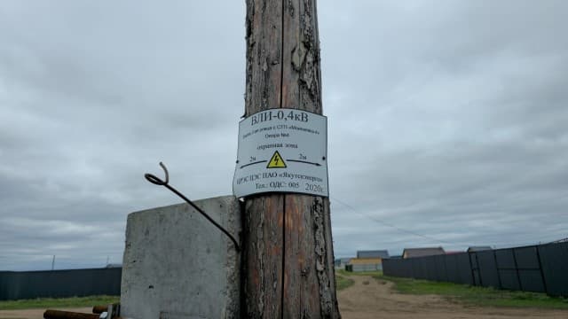 1000 м², земельные участки, продаю 2