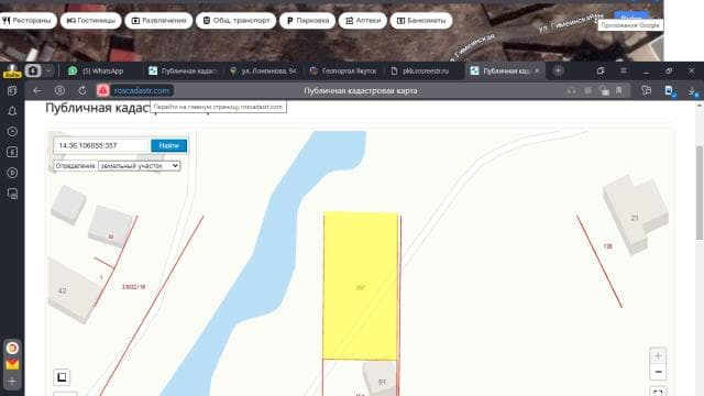 805 м², земельные участки, продаю 7