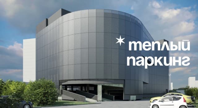 Студия, Монолитно-каркасный, Кинотеатр Лена 2