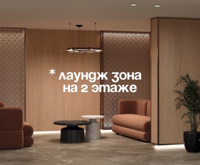 Студия, Монолитно-каркасный, Кинотеатр Лена 7