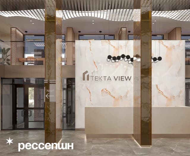 Студия, Монолитно-каркасный, Кинотеатр Лена 6