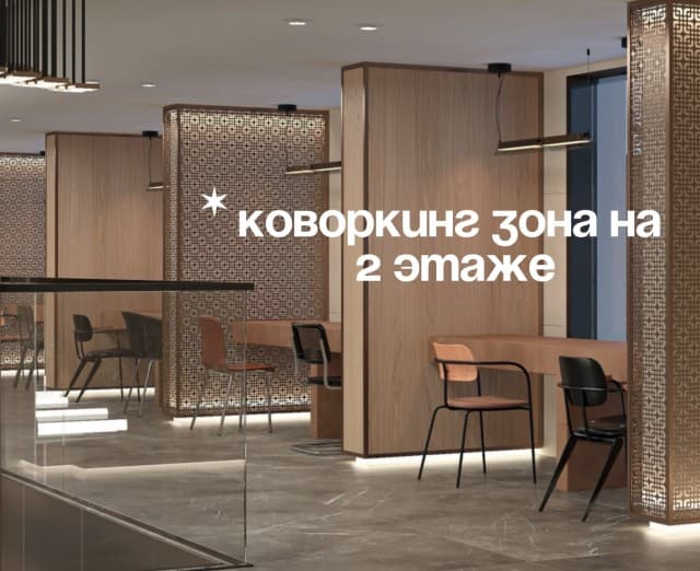 Студия, Монолитно-каркасный, Кинотеатр Лена 5