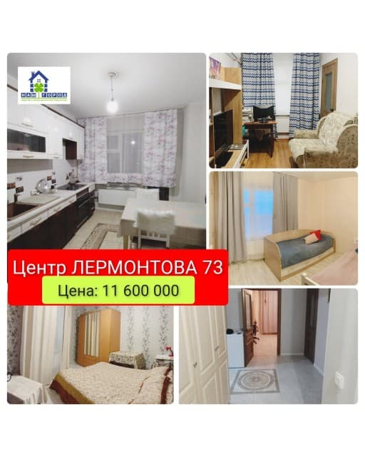 3 комн., 60 м², Инд. планировка, Крестьянский рынок, стадион "Туймаада"