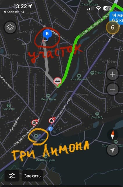 12 м², земельные участки, продаю 7