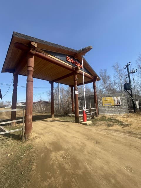 10 м², земельные участки, продаю 9