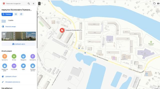 2 комн., Инд. планировка, ДСК 9