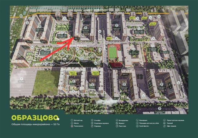 Студия, 27 м², Монолитно-каркасный 2