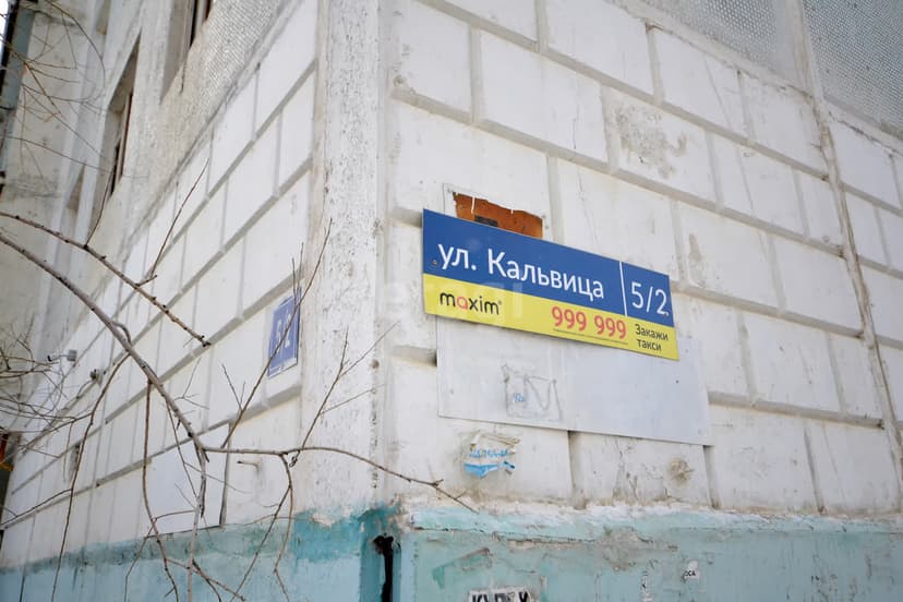 3 комн., 62 м², КПД 7