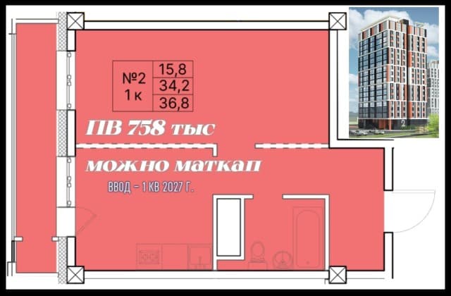 1 комн., Монолитно-каркасный