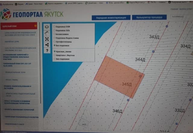1000 м², земельные участки, продаю 9