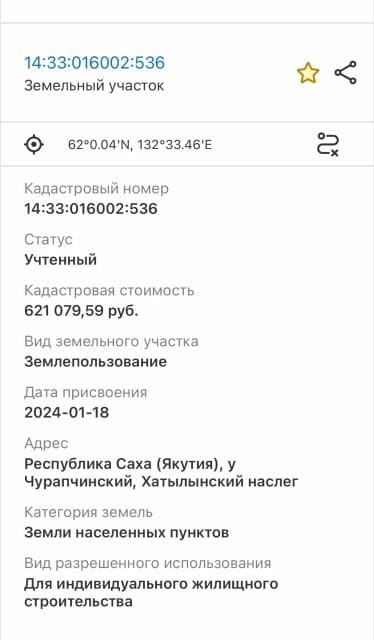 10000 м², земельные участки, продаю 2