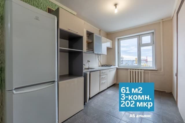 3 комн., 61 м², КПД, 202 мкрн. 2