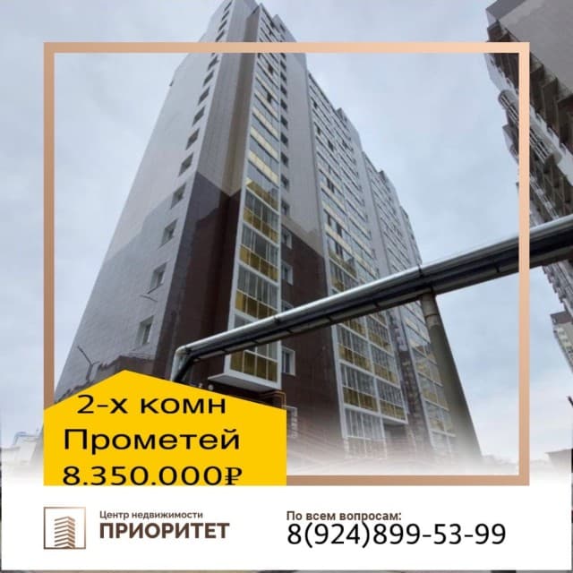 2 комн., 64 м², Монолитно-каркасный, Прометей, ЖК 3