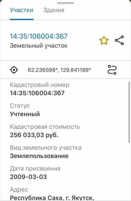 1000 м², земельные участки, продаю 8