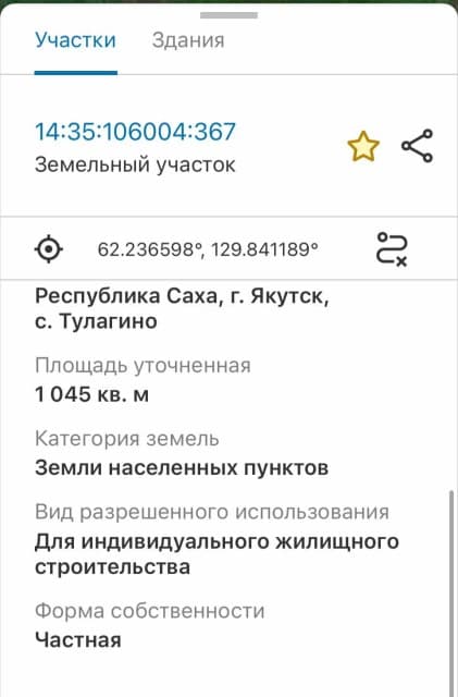 1000 м², земельные участки, продаю 7
