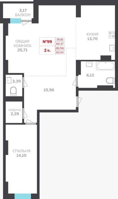 2 комн., 82 м², Монолитно-каркасный, Сайсары 2