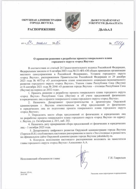833 м², земельные участки, продаю 5