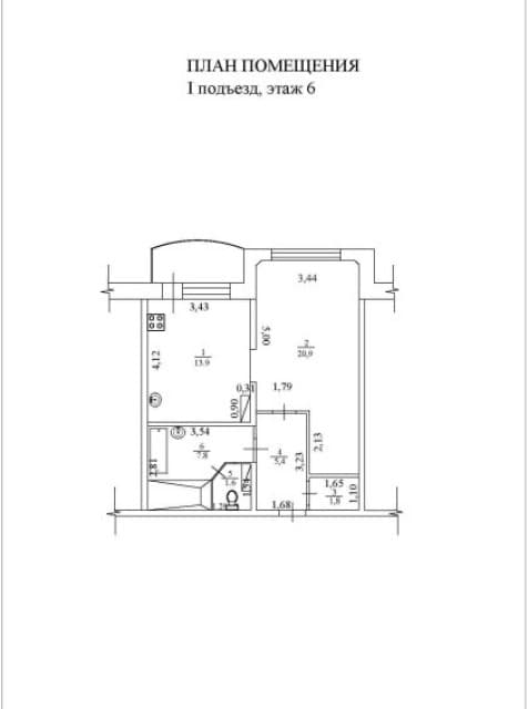 2 комн., 52 м², 112 серия, Крестьянский рынок, стадион "Туймаада" 10