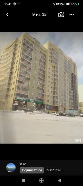 2 комн., 65 м², Монолитно-каркасный, Залог
