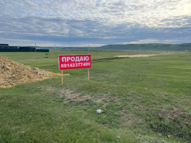 800 м², земельные участки, продаю