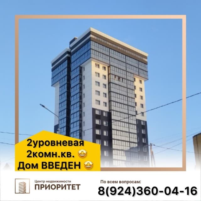 2 комн., 56 м², Монолитно-каркасный, 16 квартал 2