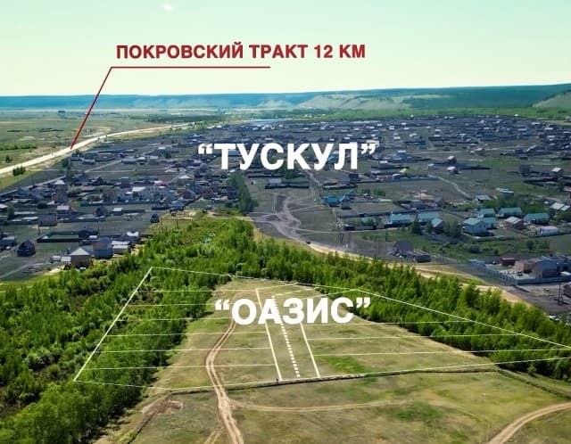 Земельные участки, продаю 7