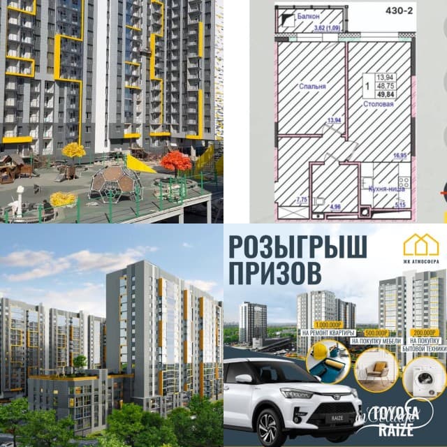 2 комн., 50 м², Монолитно-каркасный, Вилюйский тракт