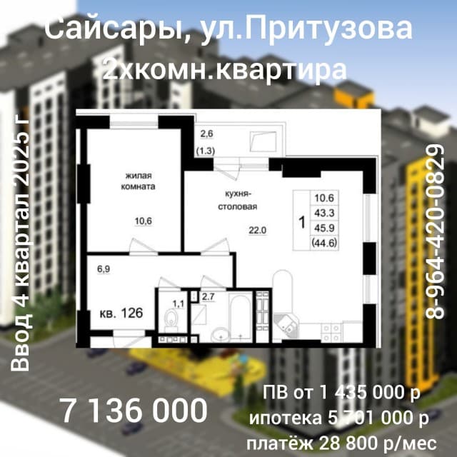 2 комн., Инд. планировка