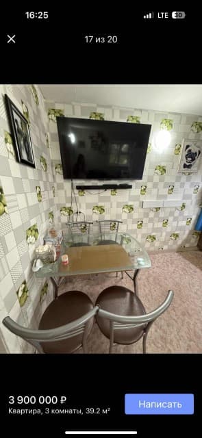 3 комн., 39 м², Малосемейка, Сайсары 2