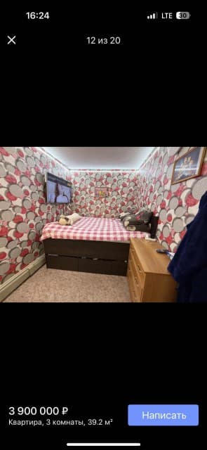 3 комн., 39 м², Малосемейка, Сайсары 7