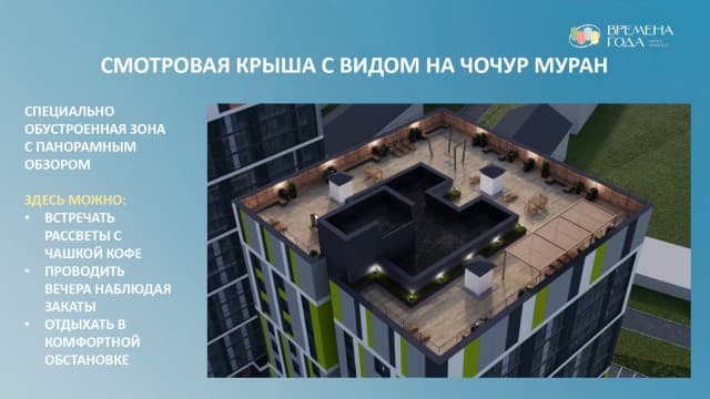3 комн., 70 м², Монолитно-каркасный, Вилюйский тракт 6
