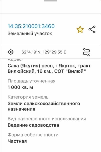 1000 м², земельные участки, продаю