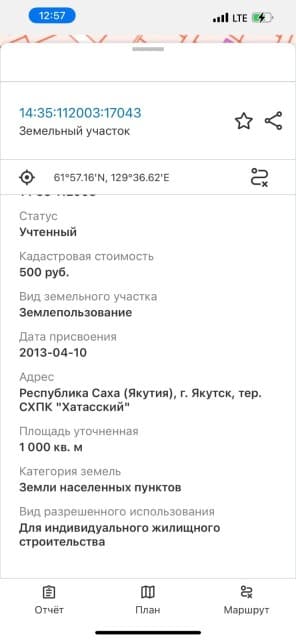 1000 м², земельные участки, продаю 5