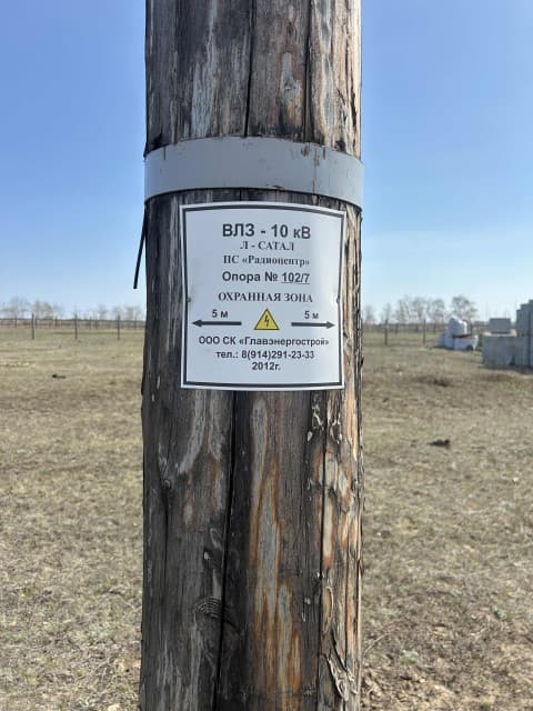 10 м², земельные участки, продаю 3