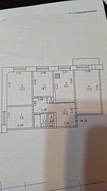 4 комн., 71 м², КПД, Рабочий городок, Водоканал 2