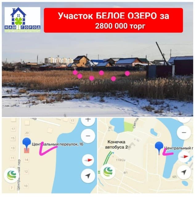 800 м², земельные участки, продаю