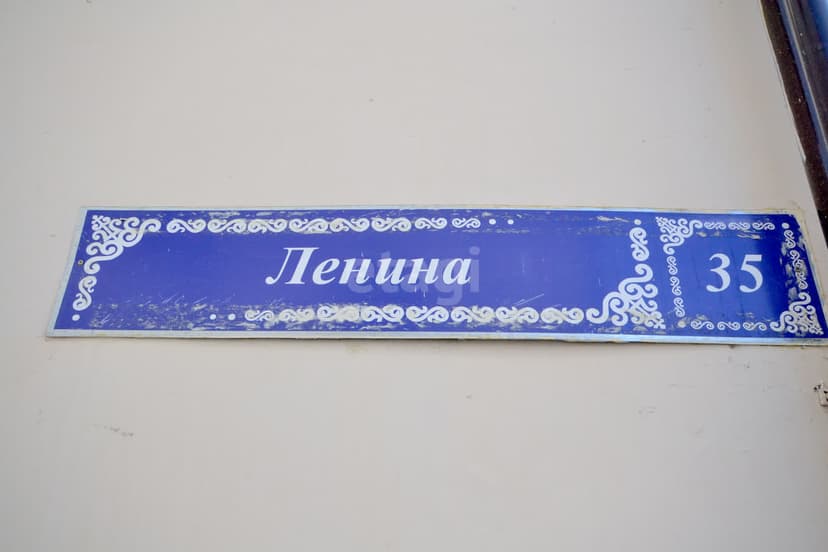 3 комн., 54 м², Хрущевка 9
