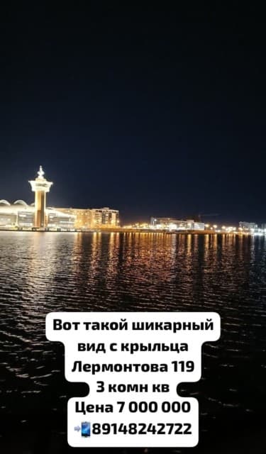 3 комн., 62 м², КПД, Студгородок