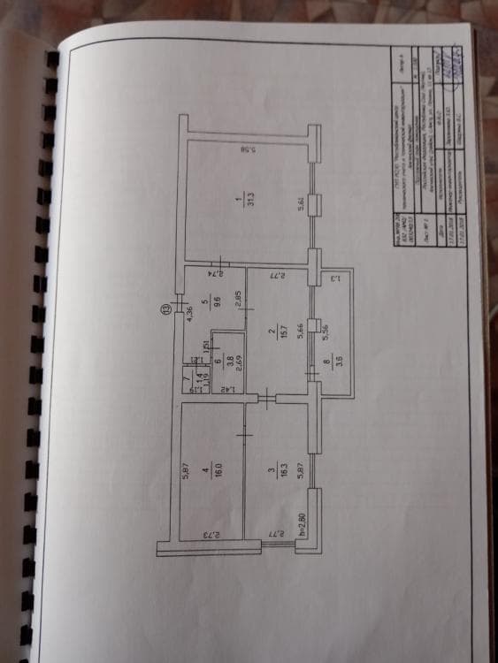3 комн., 97 м², 112 серия 9