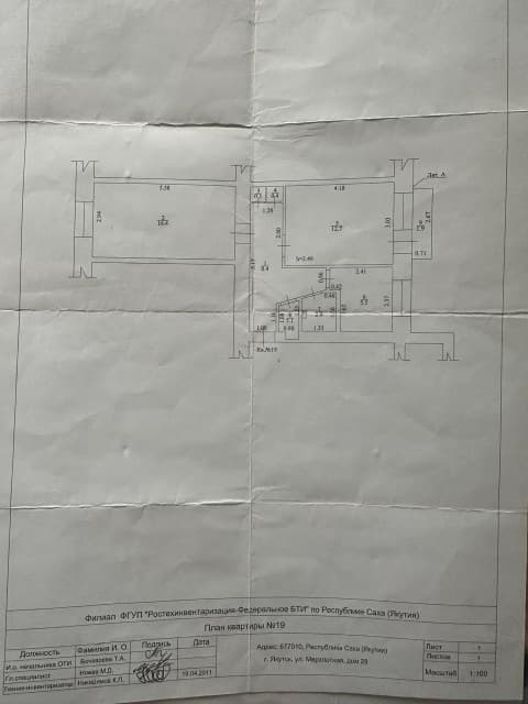 2 комн., 49 м², Хрущевка, Гимеин 16