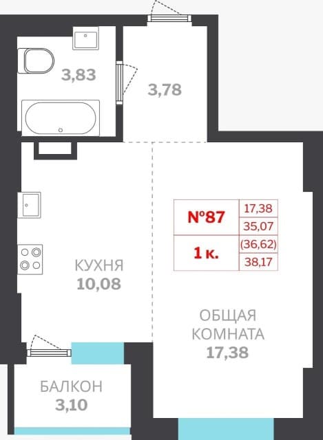 1 комн., 38 м², Монолитно-каркасный, Сайсары
