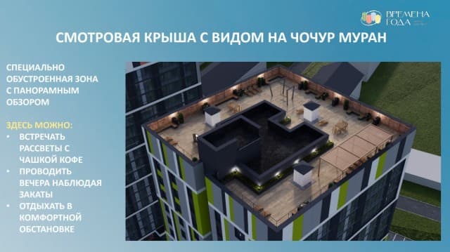 3 комн., 69 м², Монолитно-каркасный, Вилюйский тракт 6