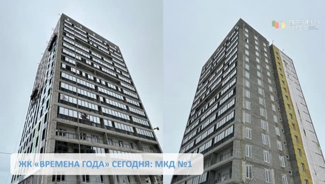 3 комн., 69 м², Монолитно-каркасный, Вилюйский тракт 8