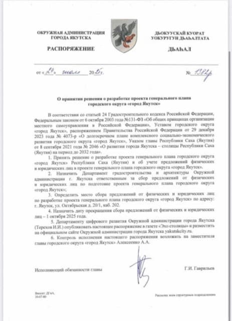 833 м², земельные участки, продаю 5