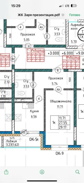 1 комн., 29 м², Монолитно-каркасный, 17 квартал